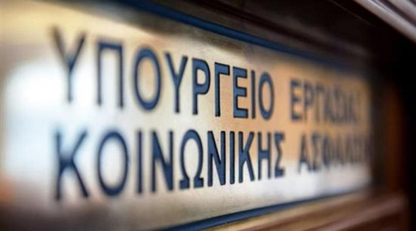 Μπάχαλο με το ΕΦΚΑ: Τις εισφορές τους αναζητούν 150.000 ασφαλισμένοι